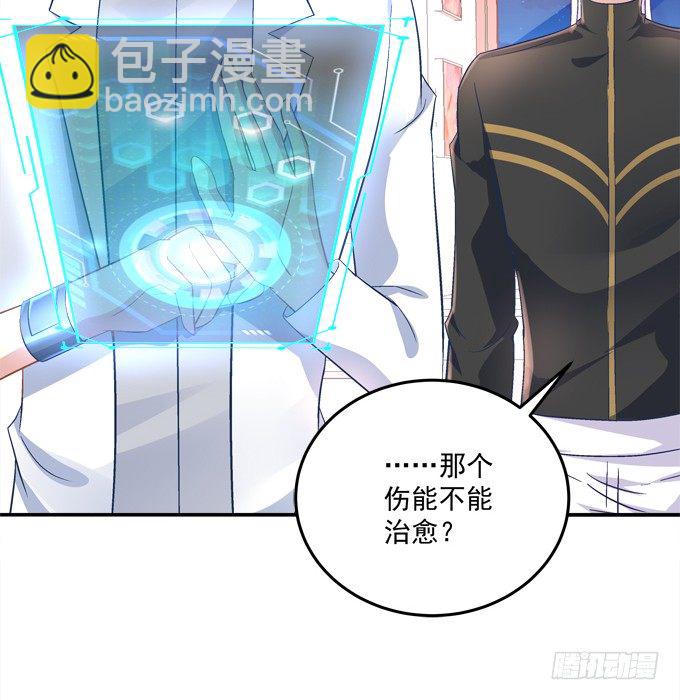 王的眼泪(1/2)-第39话