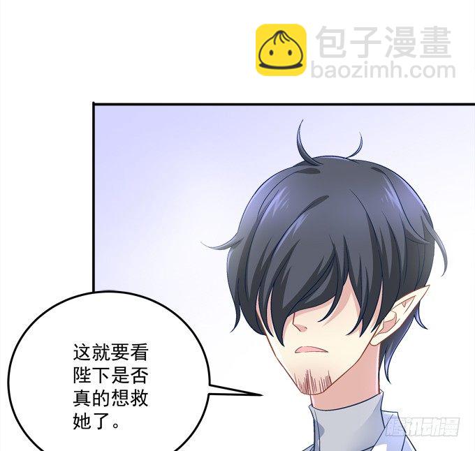 王的眼泪(1/2)-第39话