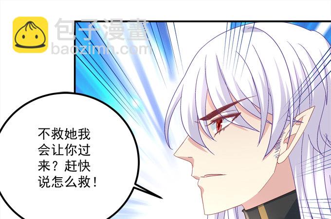 王的眼泪(1/2)-第39话