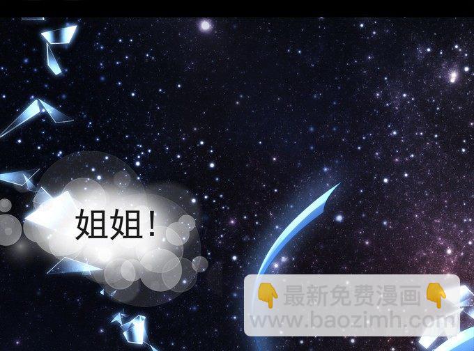 王的眼泪(1/2)-第39话