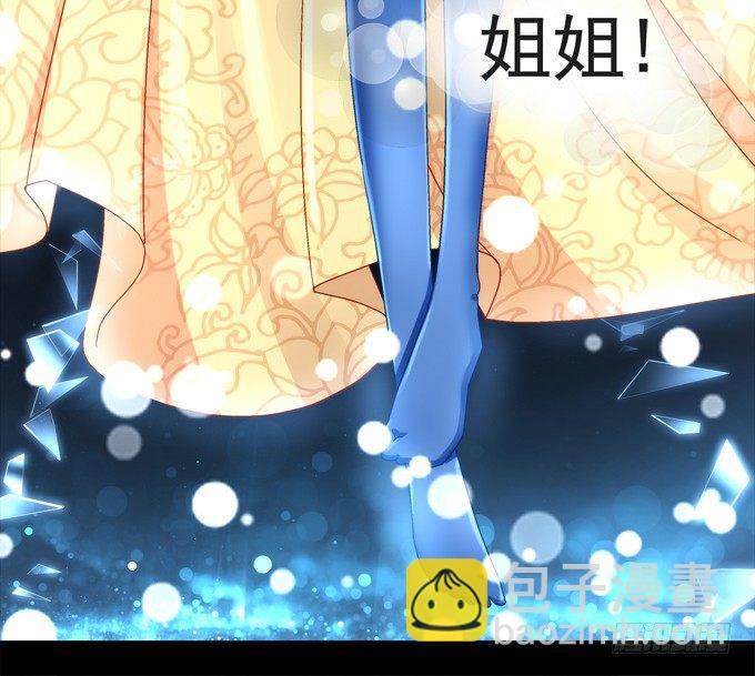 王的眼泪(1/2)-第39话