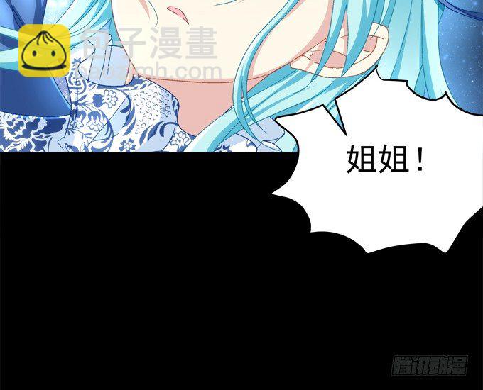 王的眼泪(1/2)-第39话