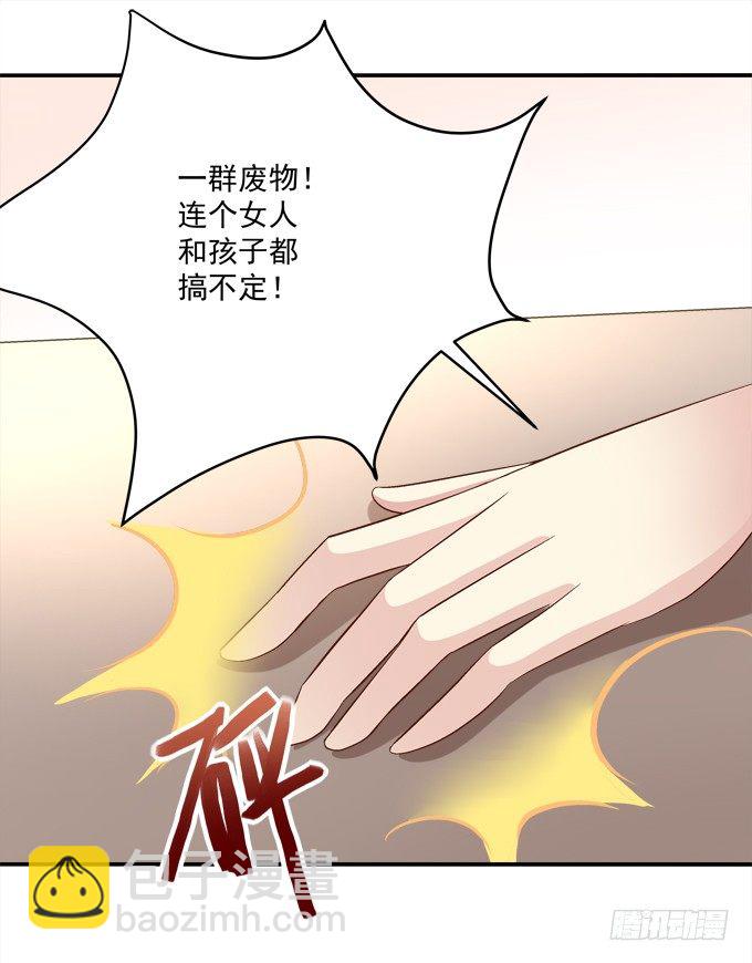 再次与你相逢(1/2)-第41话