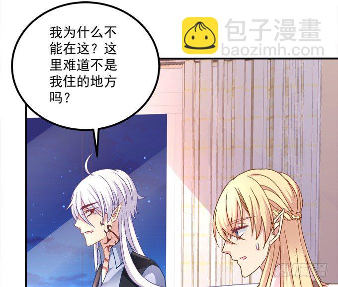 再次与你相逢(1/2)-第41话