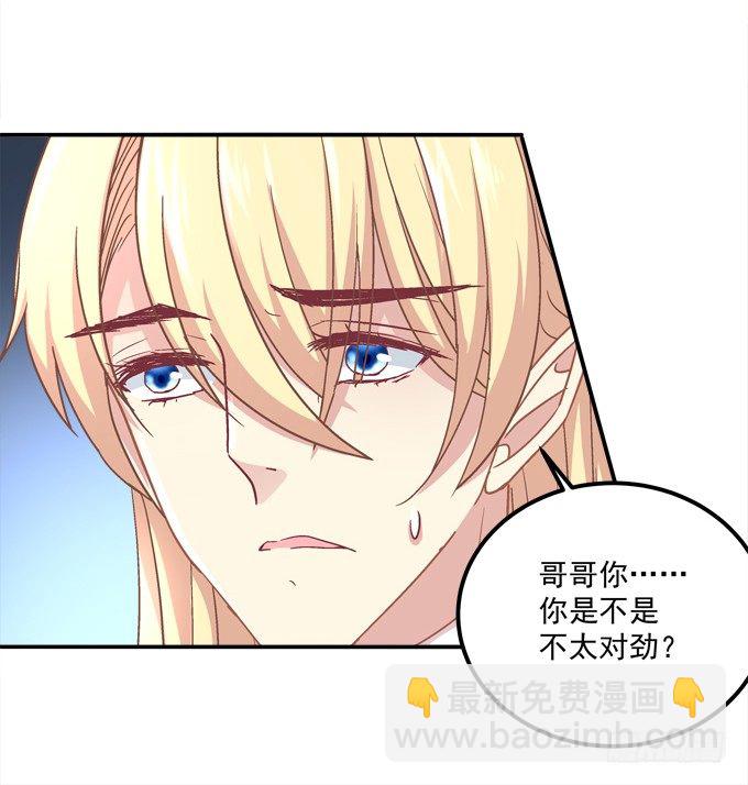 再次与你相逢(1/2)-第41话