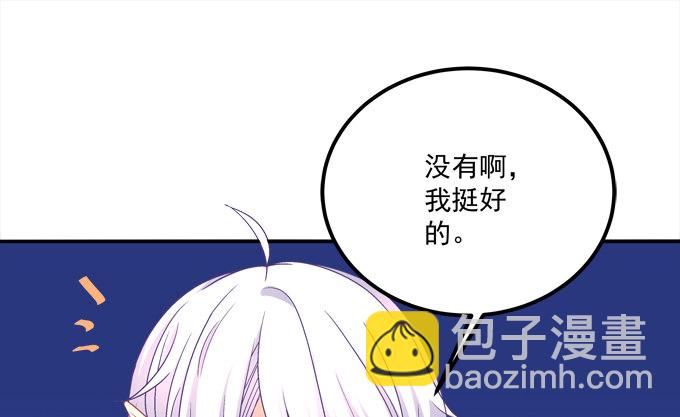 再次与你相逢(1/2)-第41话