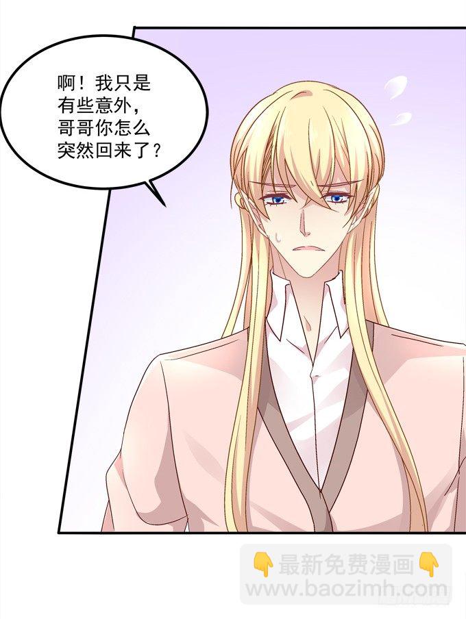 再次与你相逢(1/2)-第41话