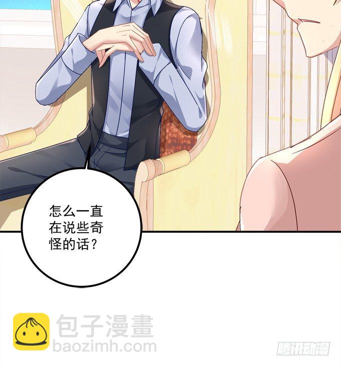 再次与你相逢(1/2)-第41话