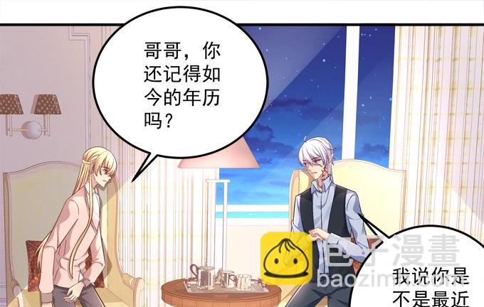 再次与你相逢(1/2)-第41话