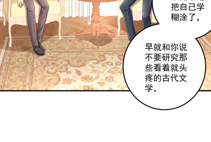 再次与你相逢(1/2)-第41话