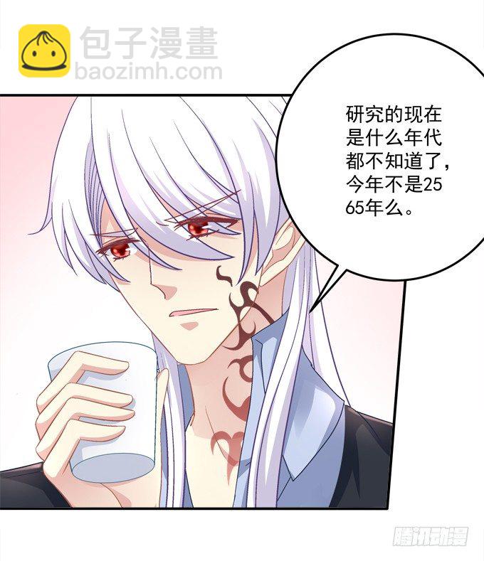 再次与你相逢(1/2)-第41话