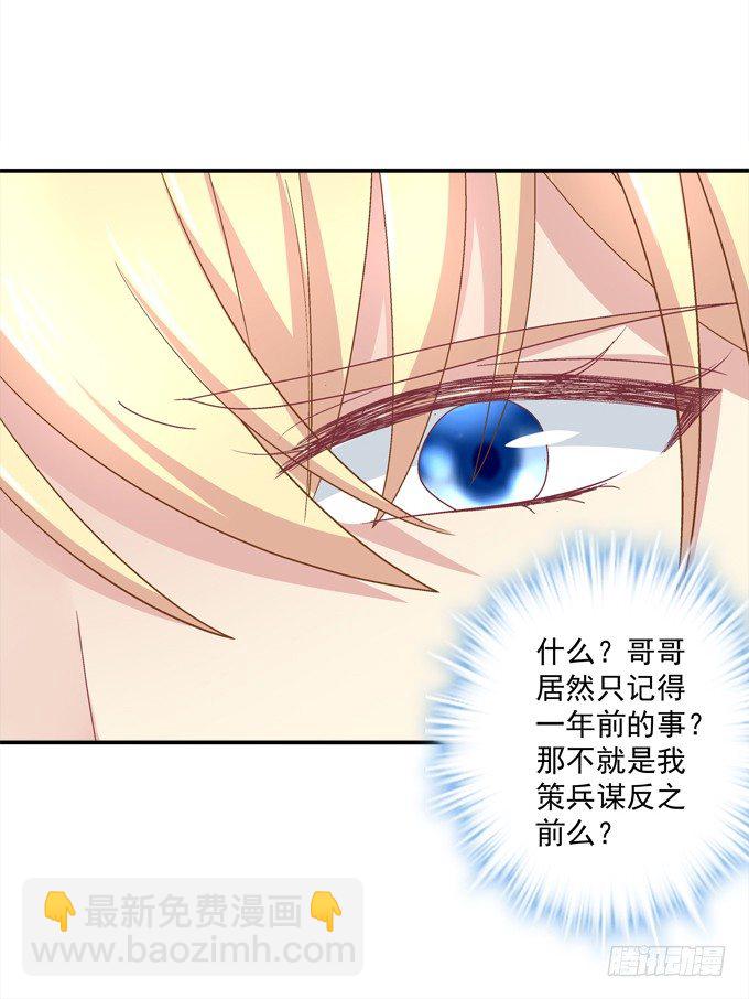 再次与你相逢(1/2)-第41话