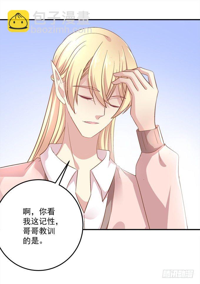 再次与你相逢(1/2)-第41话