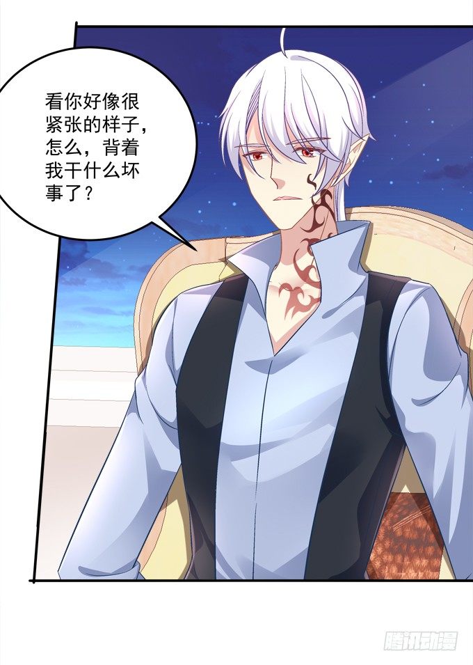 再次与你相逢(1/2)-第41话