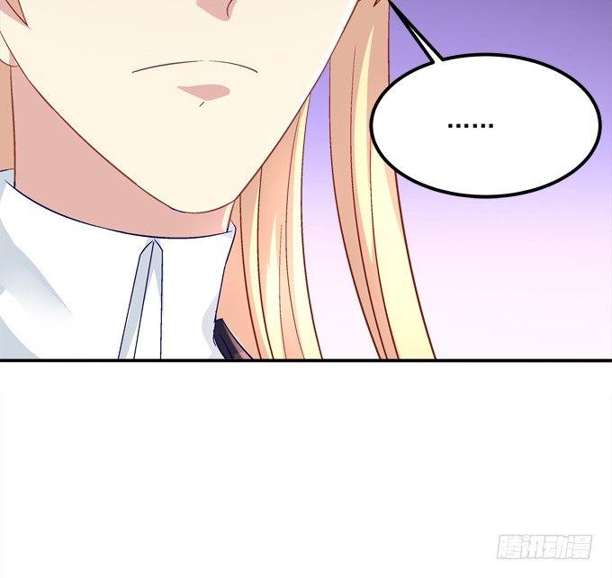 好帅哦，抢来做男朋友~(1/2)-第43话