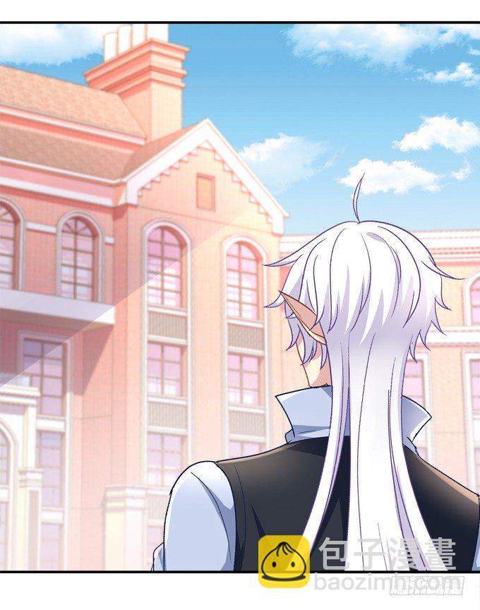 好帅哦，抢来做男朋友~(1/2)-第43话