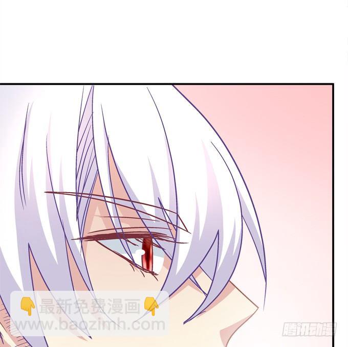 好帅哦，抢来做男朋友~(1/2)-第43话