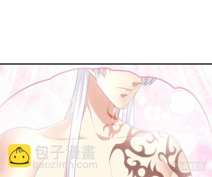 好帅哦，抢来做男朋友~(1/2)-第43话