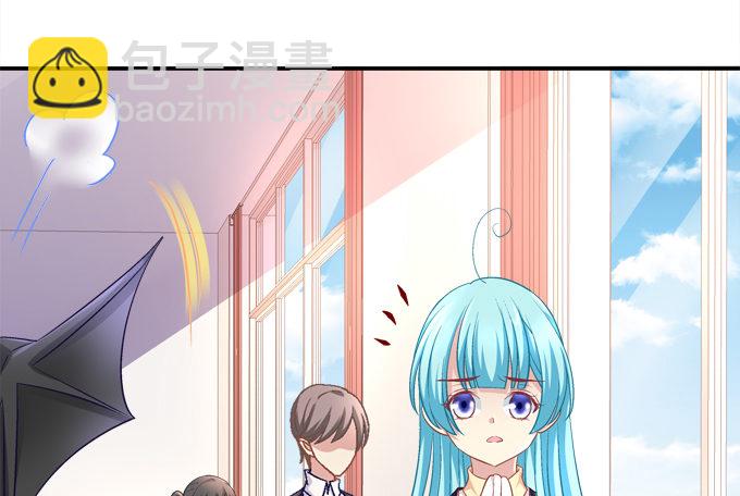 好帅哦，抢来做男朋友~(1/2)-第43话