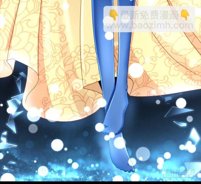 好帅哦，抢来做男朋友~(1/2)-第43话