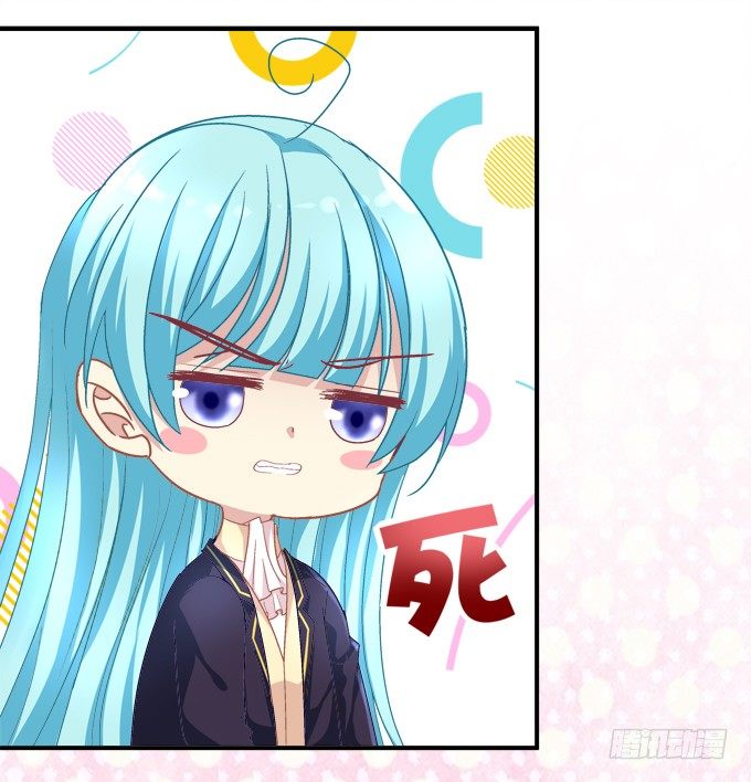 好帅哦，抢来做男朋友~(1/2)-第43话