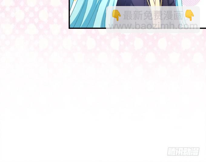 好帅哦，抢来做男朋友~(1/2)-第43话