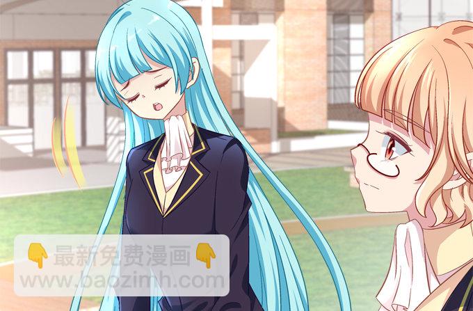 那男孩真是哥哥？(1/2)-第45话