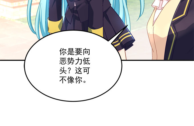 那男孩真是哥哥？(1/2)-第45话