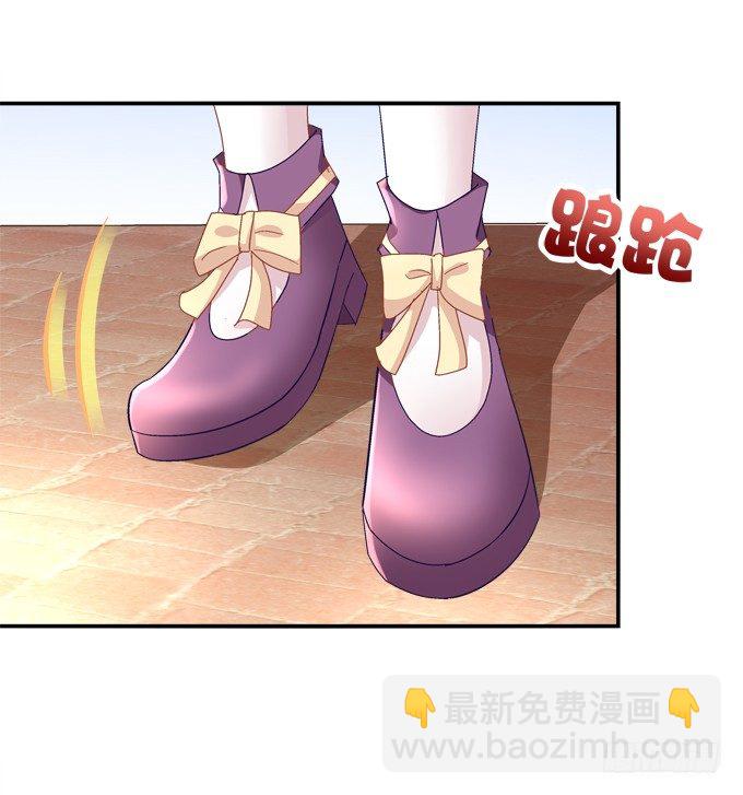 那男孩真是哥哥？(1/2)-第45话