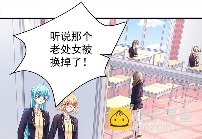 那男孩真是哥哥？(1/2)-第45话