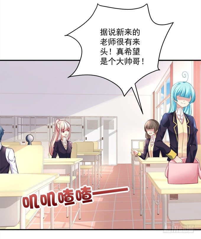 那男孩真是哥哥？(1/2)-第45话