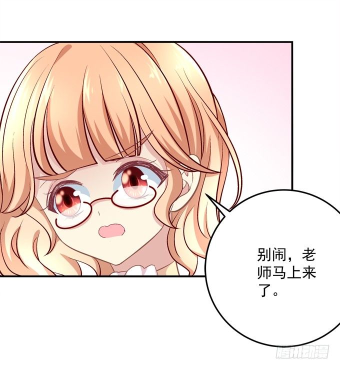 那男孩真是哥哥？(1/2)-第45话