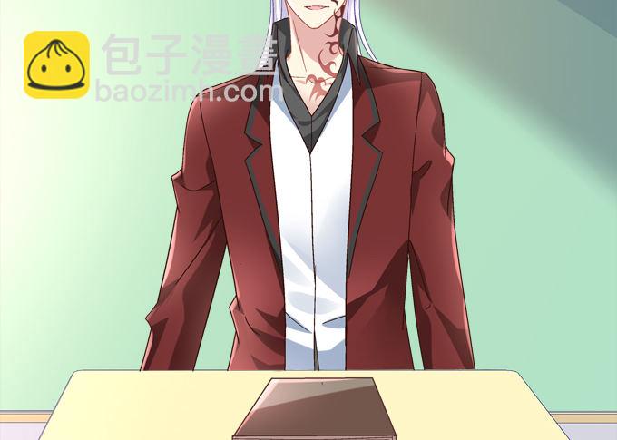 那男孩真是哥哥？(1/2)-第45话