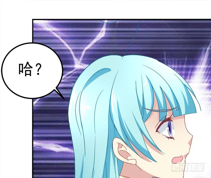 那男孩真是哥哥？(1/2)-第45话