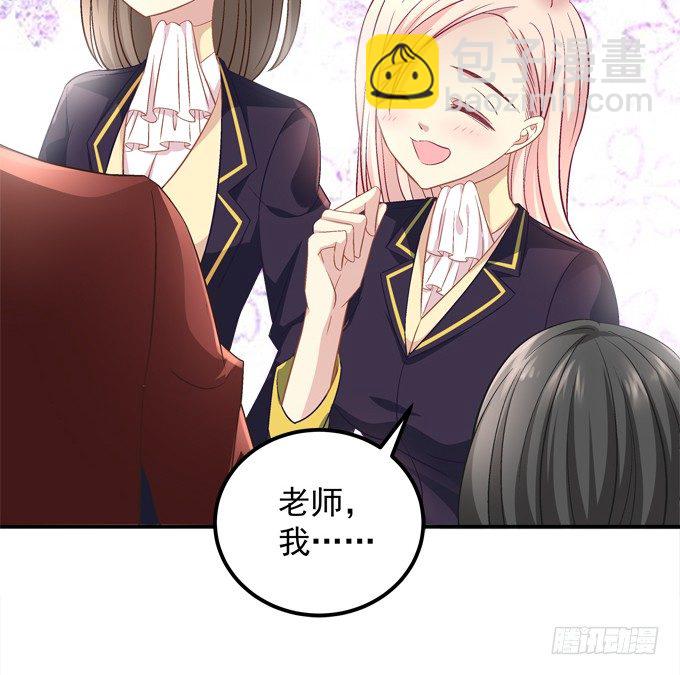 那男孩真是哥哥？(1/2)-第45话