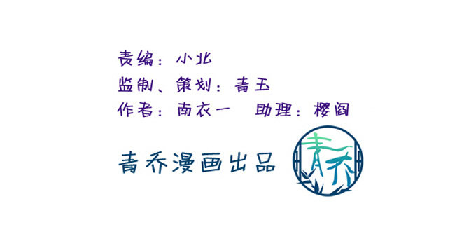 那男孩真是哥哥？(1/2)-第45话