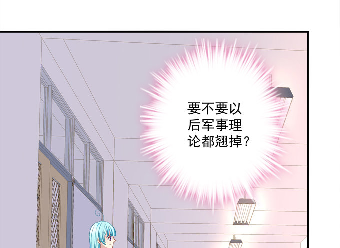 那男孩真是哥哥？(1/2)-第45话