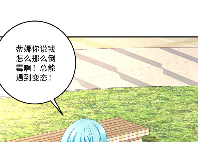 那男孩真是哥哥？(1/2)-第45话