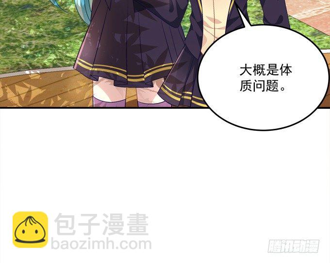 那男孩真是哥哥？(1/2)-第45话