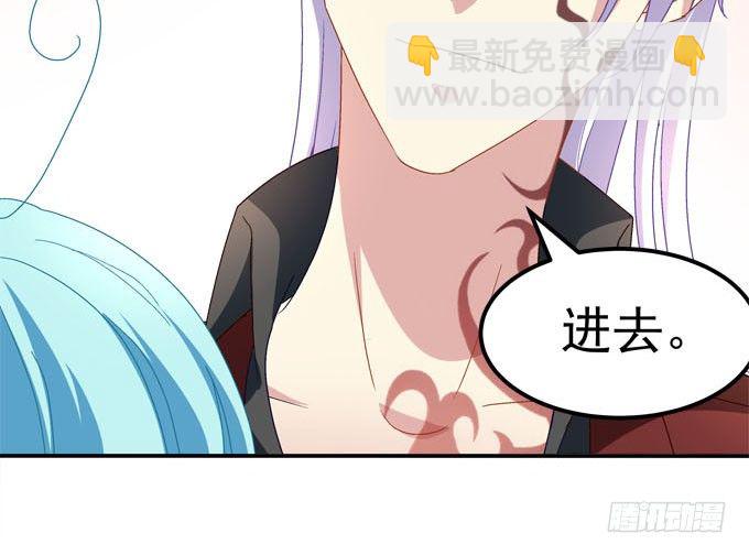 我的王還未成年 - 大魔王吃醋了！(1/2) - 1