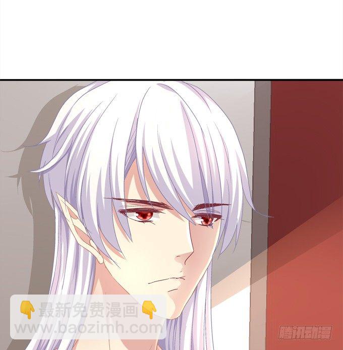 陛下跟人同居啦？！(1/2)-第7话