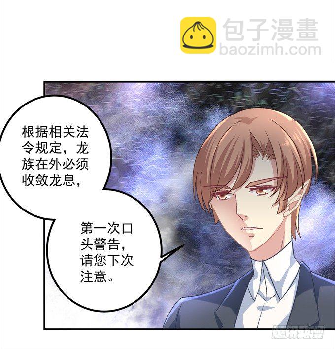 陛下跟人同居啦？！(1/2)-第7话