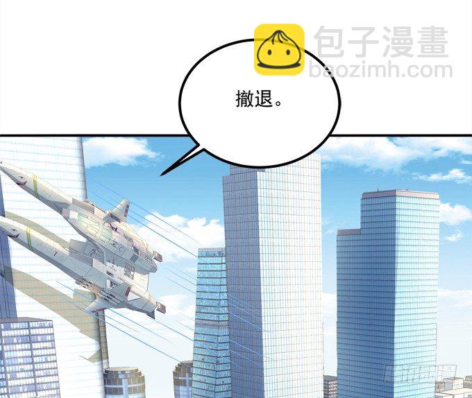 陛下跟人同居啦？！(1/2)-第7话