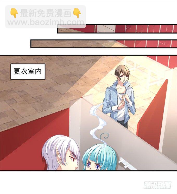 陛下跟人同居啦？！(1/2)-第7话