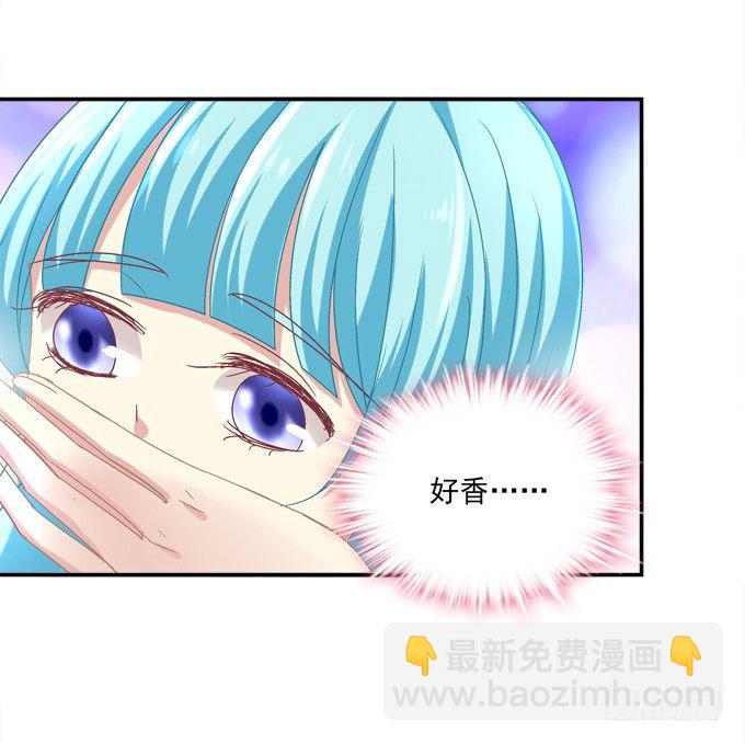 陛下跟人同居啦？！(1/2)-第7话