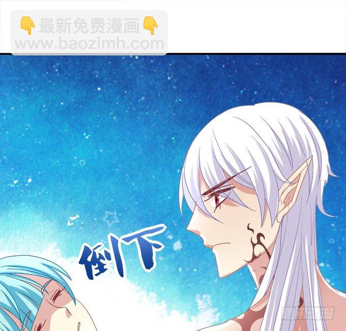 陛下跟人同居啦？！(1/2)-第7话