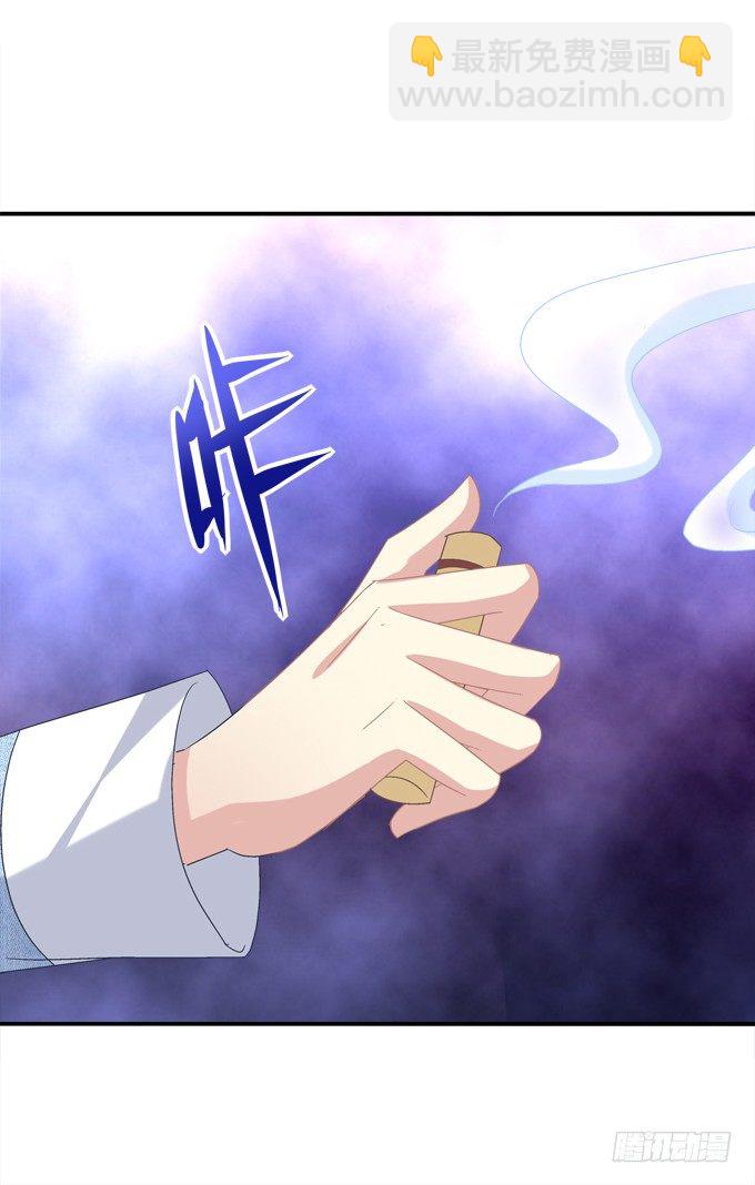 陛下跟人同居啦？！(1/2)-第7话