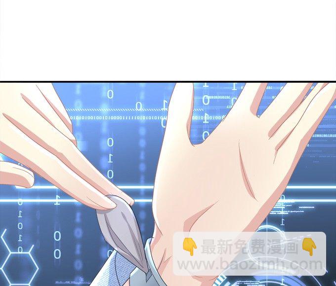 陛下跟人同居啦？！(1/2)-第7话