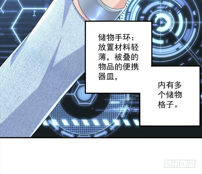 陛下跟人同居啦？！(1/2)-第7话