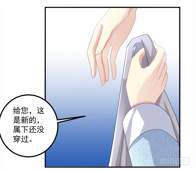 陛下跟人同居啦？！(1/2)-第7话